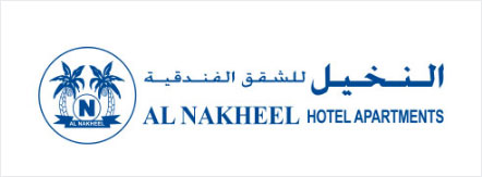 Al Nakheel Hotel Apartments